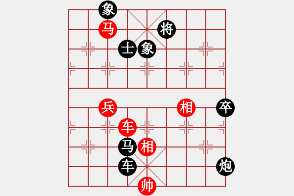 象棋棋譜圖片：肥子歌神(8段)-負-廣水煉氣士(9段) - 步數(shù)：130 