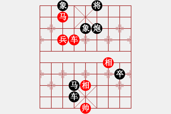 象棋棋譜圖片：肥子歌神(8段)-負-廣水煉氣士(9段) - 步數(shù)：140 