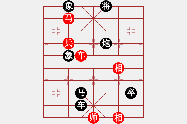 象棋棋譜圖片：肥子歌神(8段)-負-廣水煉氣士(9段) - 步數(shù)：160 