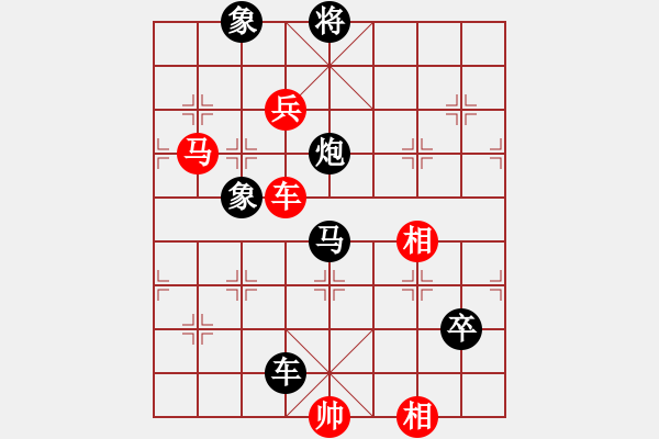 象棋棋譜圖片：肥子歌神(8段)-負-廣水煉氣士(9段) - 步數(shù)：170 