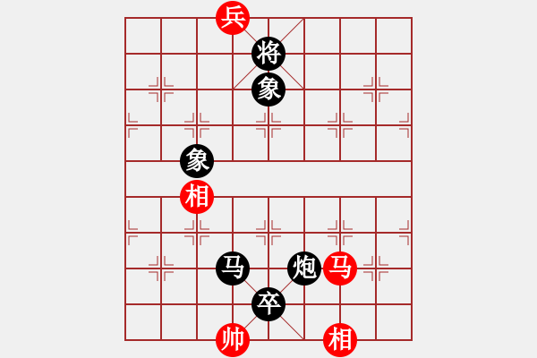 象棋棋譜圖片：肥子歌神(8段)-負-廣水煉氣士(9段) - 步數(shù)：190 