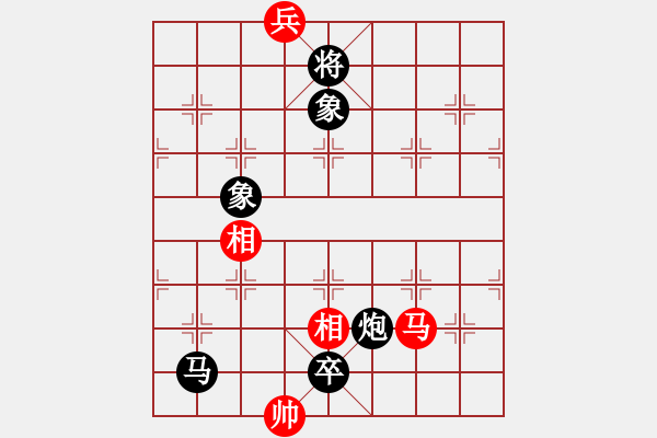 象棋棋譜圖片：肥子歌神(8段)-負-廣水煉氣士(9段) - 步數(shù)：192 