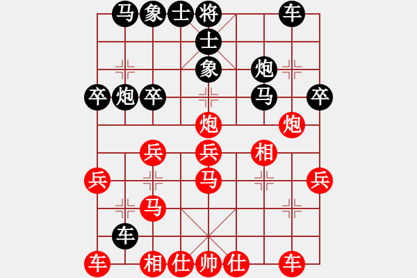 象棋棋譜圖片：肥子歌神(8段)-負-廣水煉氣士(9段) - 步數(shù)：30 