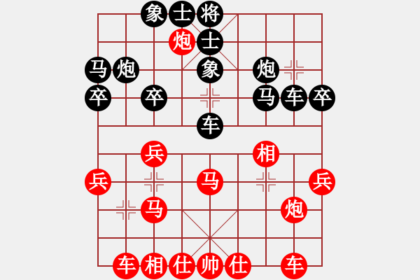 象棋棋譜圖片：肥子歌神(8段)-負-廣水煉氣士(9段) - 步數(shù)：40 