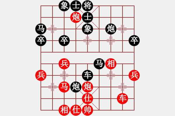 象棋棋譜圖片：肥子歌神(8段)-負-廣水煉氣士(9段) - 步數(shù)：50 