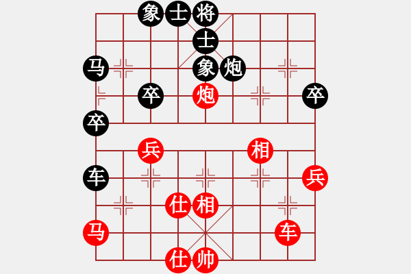 象棋棋譜圖片：肥子歌神(8段)-負-廣水煉氣士(9段) - 步數(shù)：60 