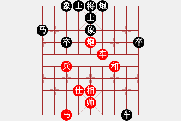 象棋棋譜圖片：肥子歌神(8段)-負-廣水煉氣士(9段) - 步數(shù)：70 