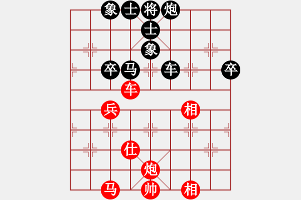 象棋棋譜圖片：肥子歌神(8段)-負-廣水煉氣士(9段) - 步數(shù)：80 