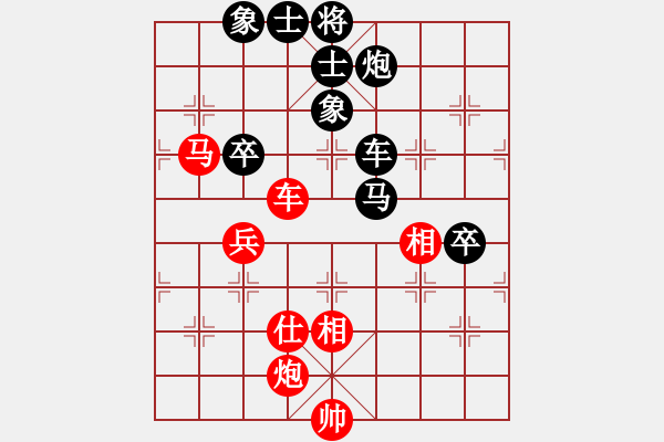 象棋棋譜圖片：肥子歌神(8段)-負-廣水煉氣士(9段) - 步數(shù)：90 