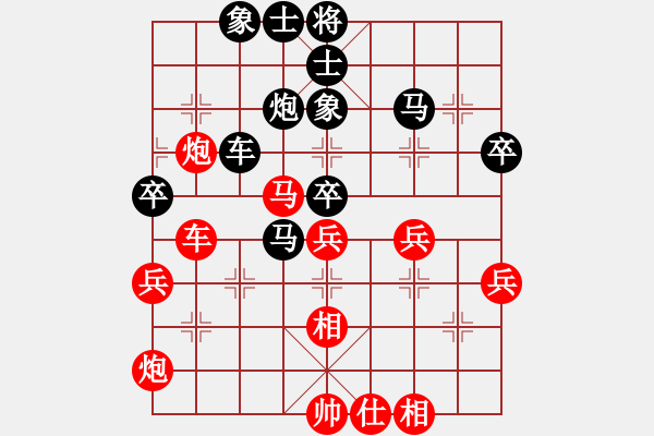 象棋棋譜圖片：張福生 先負(fù) 曾軍 - 步數(shù)：60 