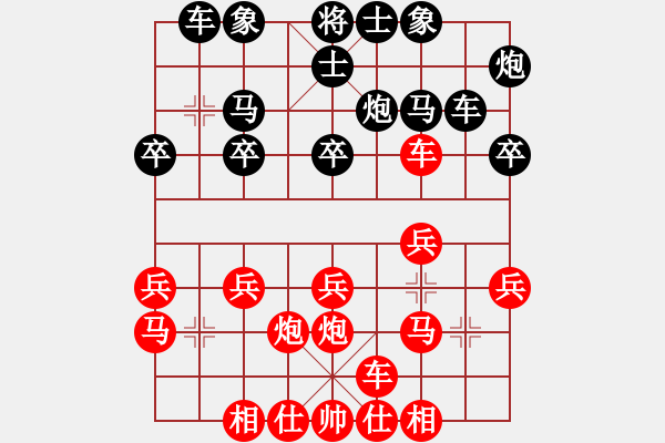 象棋棋譜圖片：列炮7 過(guò)河車(chē)壓馬攻上七路馬橫車(chē)控肋 變8 - 步數(shù)：20 