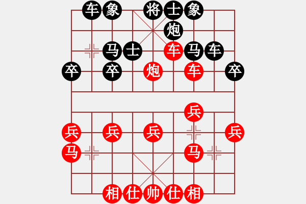 象棋棋譜圖片：列炮7 過(guò)河車(chē)壓馬攻上七路馬橫車(chē)控肋 變8 - 步數(shù)：25 