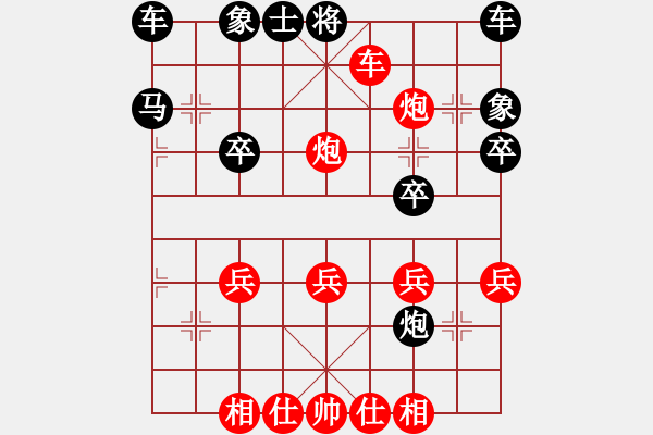 象棋棋譜圖片：葬心紅勝52239999【順炮橫車(chē)對(duì)緩開(kāi)車(chē)】 - 步數(shù)：33 