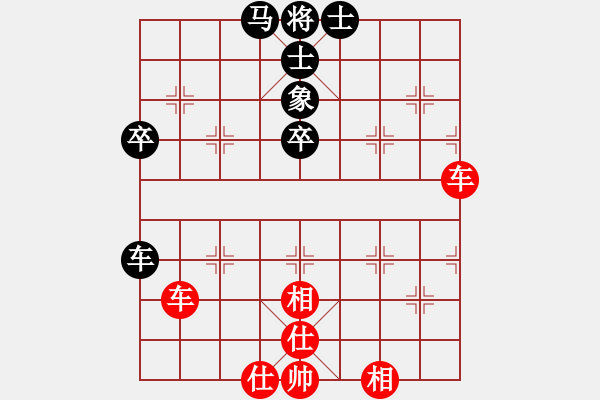 象棋棋譜圖片：第六輪 漢中隊張弈舟先和延安隊艾利軍 - 步數(shù)：66 