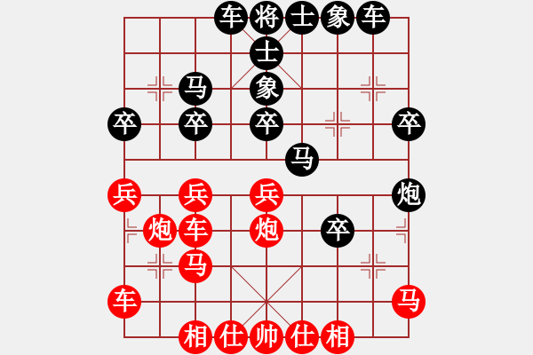 象棋棋譜圖片：瀟王(6段)-和-重慶肥腸面(2段) - 步數(shù)：30 