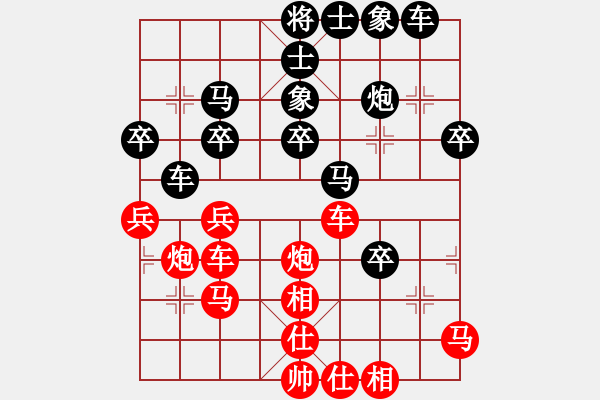 象棋棋譜圖片：瀟王(6段)-和-重慶肥腸面(2段) - 步數(shù)：40 