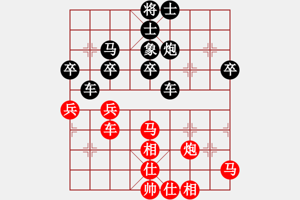 象棋棋譜圖片：瀟王(6段)-和-重慶肥腸面(2段) - 步數(shù)：50 