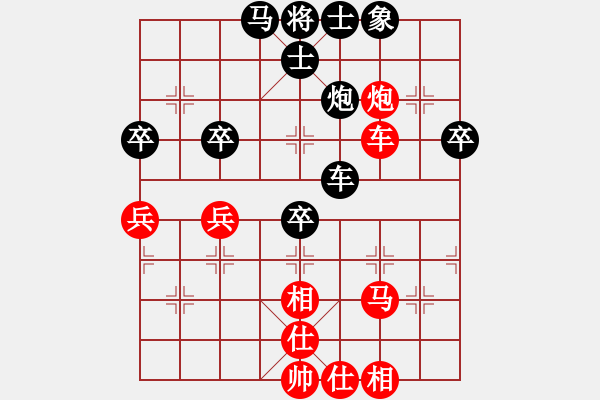 象棋棋譜圖片：瀟王(6段)-和-重慶肥腸面(2段) - 步數(shù)：60 