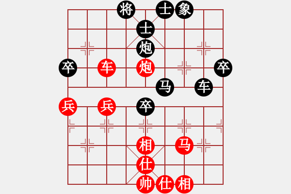 象棋棋譜圖片：瀟王(6段)-和-重慶肥腸面(2段) - 步數(shù)：70 