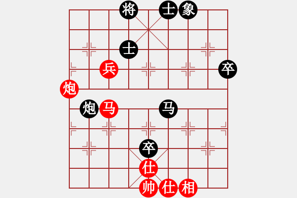 象棋棋譜圖片：瀟王(6段)-和-重慶肥腸面(2段) - 步數(shù)：90 