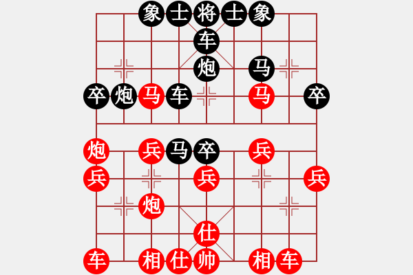 象棋棋譜圖片：扶峰劍主(3段)-勝-lvlv(1段) - 步數(shù)：30 