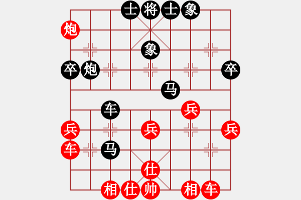 象棋棋譜圖片：扶峰劍主(3段)-勝-lvlv(1段) - 步數(shù)：40 