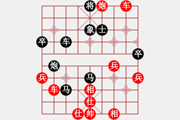 象棋棋譜圖片：扶峰劍主(3段)-勝-lvlv(1段) - 步數(shù)：60 