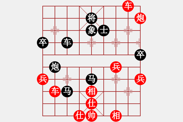 象棋棋譜圖片：扶峰劍主(3段)-勝-lvlv(1段) - 步數(shù)：63 