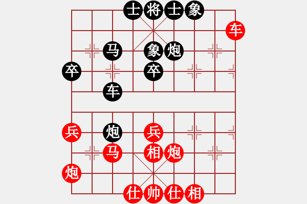 象棋棋譜圖片：佳佳元旦免(9星)-勝-曾經(jīng)的你(9星) - 步數(shù)：100 