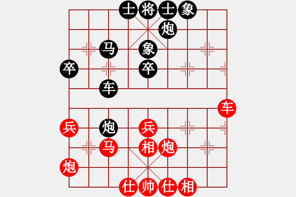 象棋棋譜圖片：佳佳元旦免(9星)-勝-曾經(jīng)的你(9星) - 步數(shù)：110 