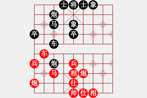 象棋棋譜圖片：佳佳元旦免(9星)-勝-曾經(jīng)的你(9星) - 步數(shù)：130 