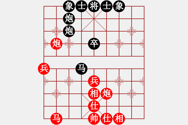 象棋棋譜圖片：佳佳元旦免(9星)-勝-曾經(jīng)的你(9星) - 步數(shù)：140 