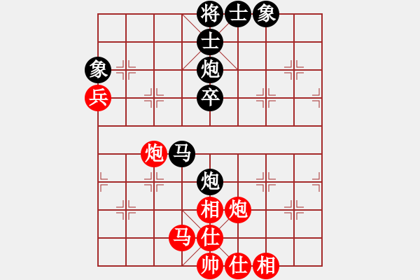 象棋棋譜圖片：佳佳元旦免(9星)-勝-曾經(jīng)的你(9星) - 步數(shù)：150 