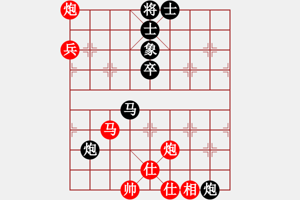 象棋棋譜圖片：佳佳元旦免(9星)-勝-曾經(jīng)的你(9星) - 步數(shù)：160 