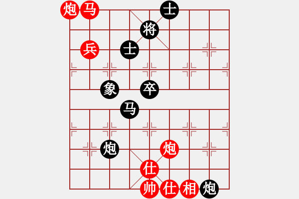 象棋棋譜圖片：佳佳元旦免(9星)-勝-曾經(jīng)的你(9星) - 步數(shù)：170 