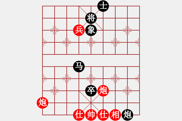 象棋棋譜圖片：佳佳元旦免(9星)-勝-曾經(jīng)的你(9星) - 步數(shù)：180 