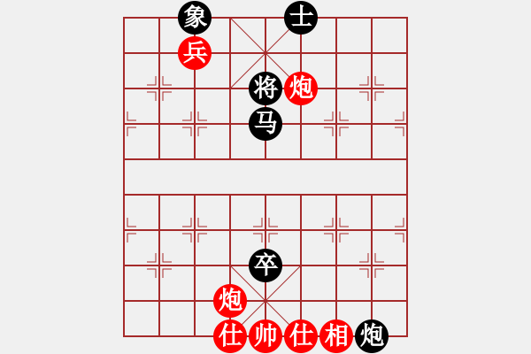 象棋棋譜圖片：佳佳元旦免(9星)-勝-曾經(jīng)的你(9星) - 步數(shù)：190 