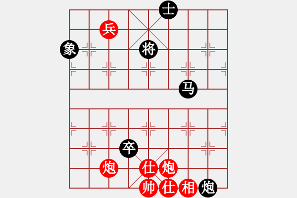 象棋棋譜圖片：佳佳元旦免(9星)-勝-曾經(jīng)的你(9星) - 步數(shù)：200 