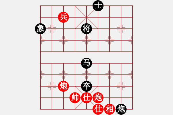 象棋棋譜圖片：佳佳元旦免(9星)-勝-曾經(jīng)的你(9星) - 步數(shù)：205 