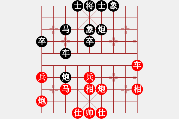 象棋棋譜圖片：佳佳元旦免(9星)-勝-曾經(jīng)的你(9星) - 步數(shù)：40 