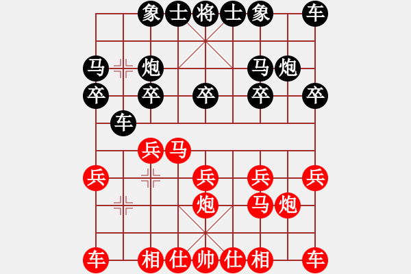 象棋棋谱图片：刘欢 先胜 单欣 - 步数：10 