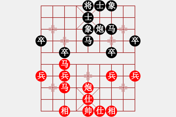 象棋棋譜圖片：成年組第四輪南岸張若愚先和渝中段義成 - 步數(shù)：40 