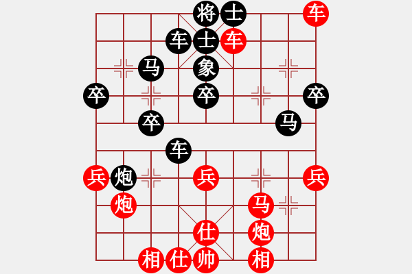 象棋棋譜圖片：134 停車問路 借花獻(xiàn)佛 - 步數(shù)：10 