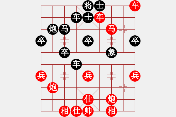 象棋棋譜圖片：134 停車問路 借花獻(xiàn)佛 - 步數(shù)：15 