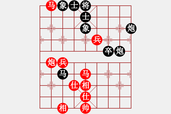 象棋棋譜圖片：luowenabc(9段)-和-安順大俠(月將) - 步數(shù)：100 