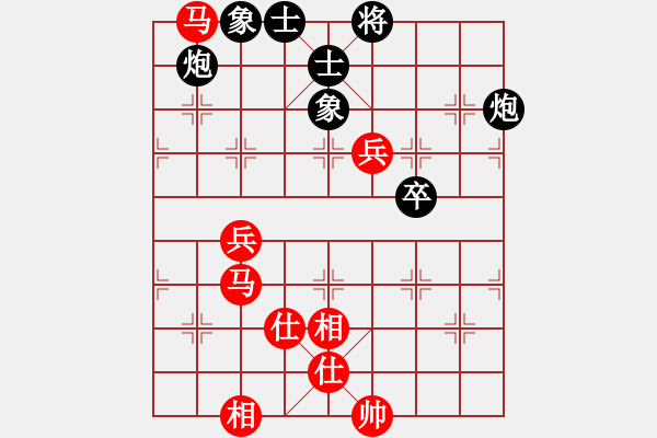 象棋棋譜圖片：luowenabc(9段)-和-安順大俠(月將) - 步數(shù)：110 