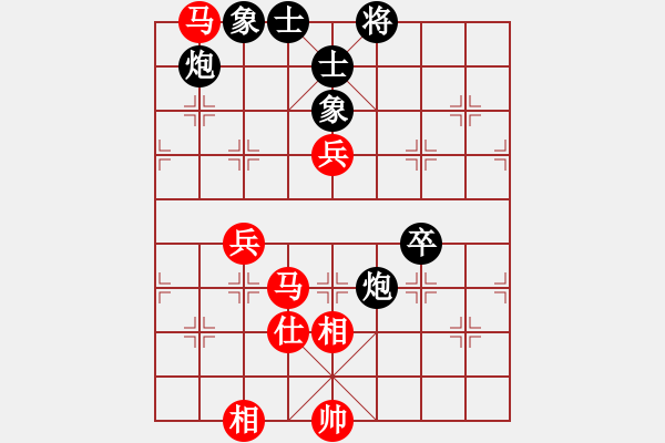 象棋棋譜圖片：luowenabc(9段)-和-安順大俠(月將) - 步數(shù)：130 