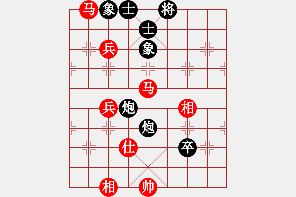 象棋棋譜圖片：luowenabc(9段)-和-安順大俠(月將) - 步數(shù)：140 