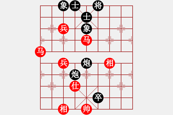 象棋棋譜圖片：luowenabc(9段)-和-安順大俠(月將) - 步數(shù)：160 