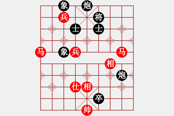 象棋棋譜圖片：luowenabc(9段)-和-安順大俠(月將) - 步數(shù)：180 